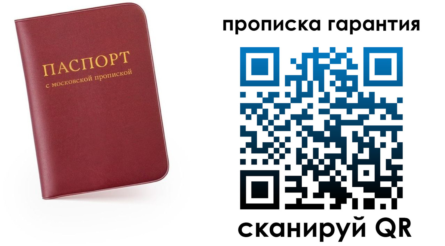 найти адрес прописки в Сергаче