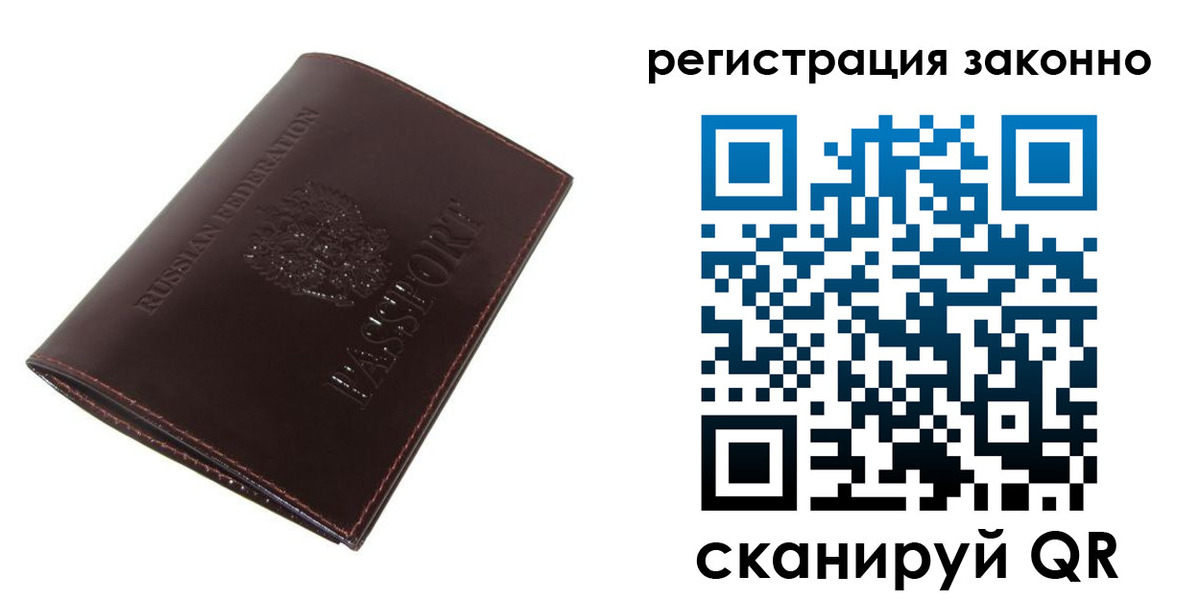 найти адрес прописки в Сергаче