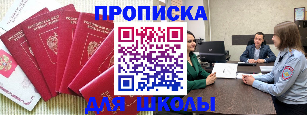 временная регистрация госуслуги в Сергаче